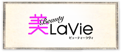 美Lavie